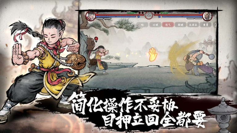 墨斗内购 v1.7.8 安卓版2