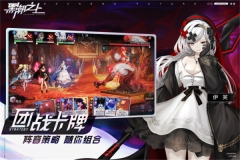 黑潮之上 v1.246950.248789 最新版图1