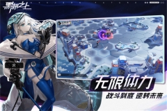 黑潮之上 v1.246950.248789 最新版图2