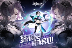 黑潮之上 v1.246950.248789 最新版图3