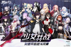黑潮之上 v1.246950.248789 最新版图4