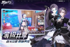 黑潮之上 v1.246950.248789 最新版图5