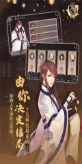 梦浮灯全剧情免费版图1