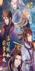 梦浮灯全剧情免费版图2