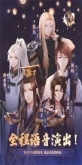 梦浮灯全剧情免费版图3