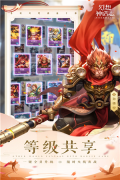幻想神话志免费版图1