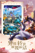 幻想神话志免费版图3
