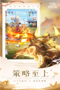 幻想神话志免费版图4