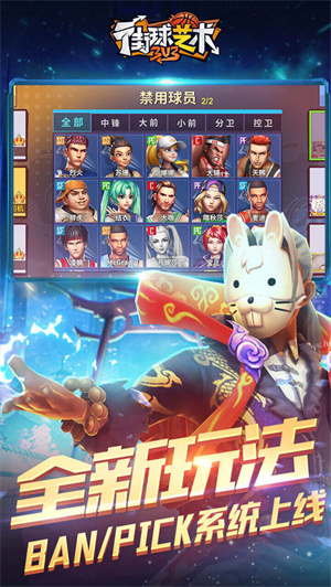 街球艺术游戏 v1.4.0 安卓免费版(2)