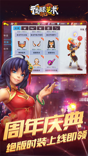 街球艺术游戏 v1.4.0 安卓免费版(5)