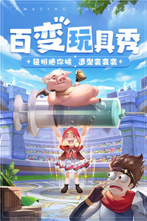 赛尔特大陆果盘版图1