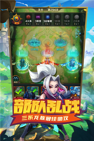 王者大冒险 v1.0.2 安卓版图3