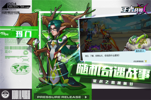 王者战神GM现金版(1)