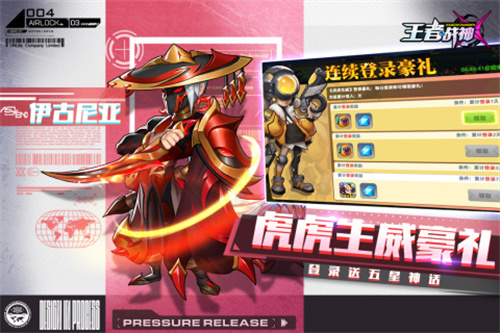 王者战神GM现金版(3)