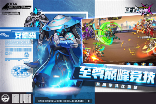 王者战神GM现金版(4)