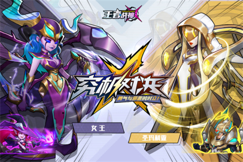 王者战神GM现金版(5)