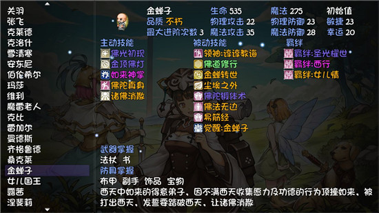 再刷一把2025安卓最新版图4