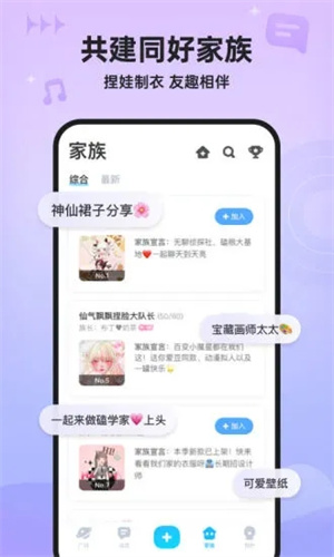 星偶游戏 v1.30.1 (1)