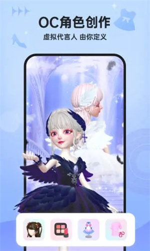 星偶游戏 v1.30.1 (2)