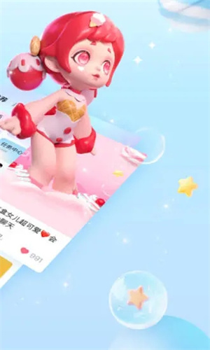 星偶游戏 v1.30.1 (4)