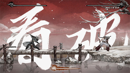 曲中剑安卓版截图3