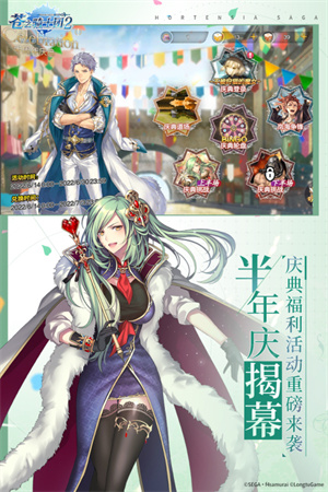 苍之骑士团2 v1.3.5 安卓版图1