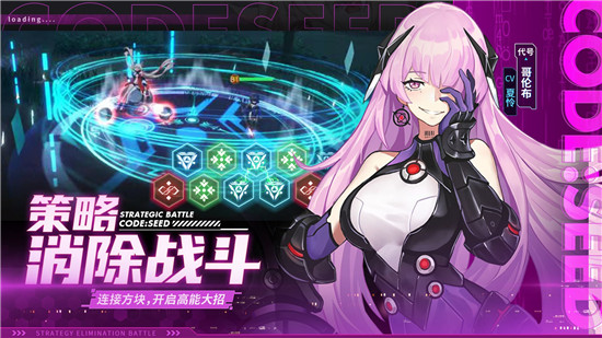 星火之歌应用宝渠道2025最新版图3
