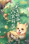 宫廷计 v1.5.4 安卓版图5