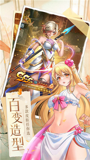 骑士的魔法战争 v3.6.4 安卓版(1)