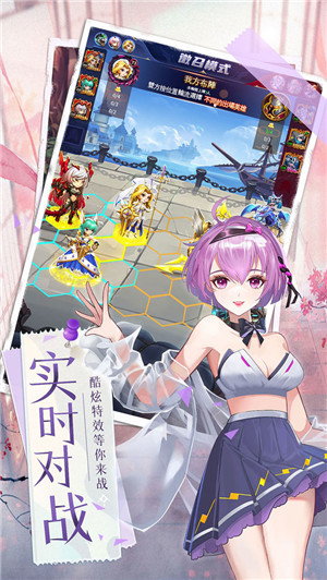 骑士的魔法战争 v3.6.4 安卓版(4)
