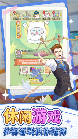 地产风云 v4.1.0.00010008 安卓版(1)