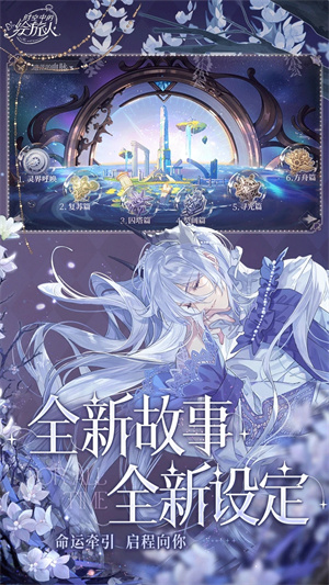 时空中的绘旅人正版(5)