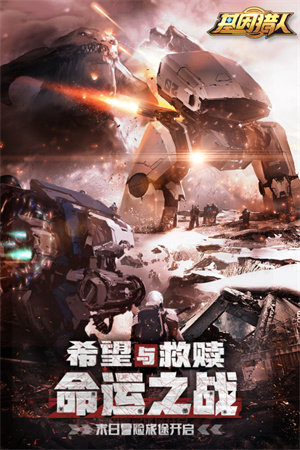 基因猎人 v1.2.1 最新版截图1