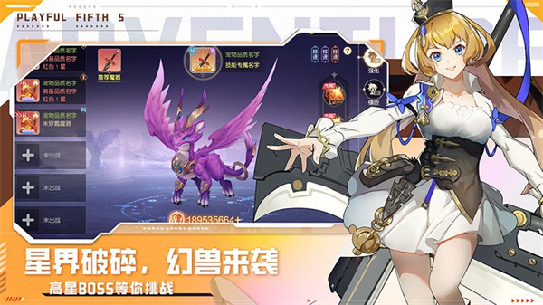 风色传说小米版截图2