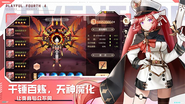 风色传说小米版截图5