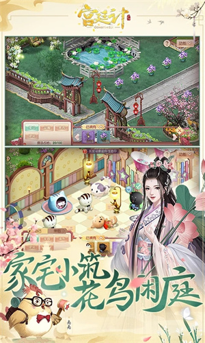 宫廷计好玩友版图5