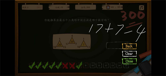 创业模拟器最新版图2