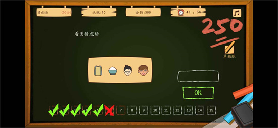 创业模拟器最新版图5