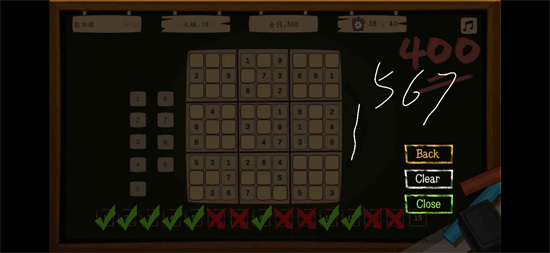 创业模拟器最新版图6