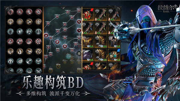 拉结尔纯净版(1)