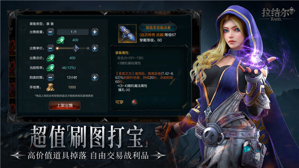 拉结尔纯净版(2)