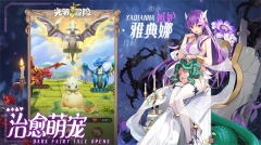光明冒险哔哩哔哩版图2