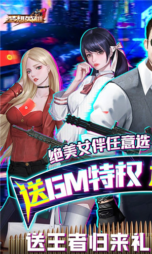 梦想英雄 v1.0.0 安卓版图1