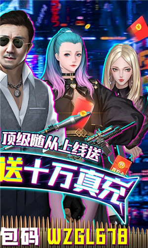 梦想英雄 v1.0.0 安卓版图2