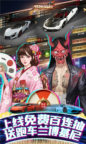 梦想英雄 v1.0.0 安卓版图4
