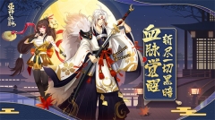 巫师血脉小米版1