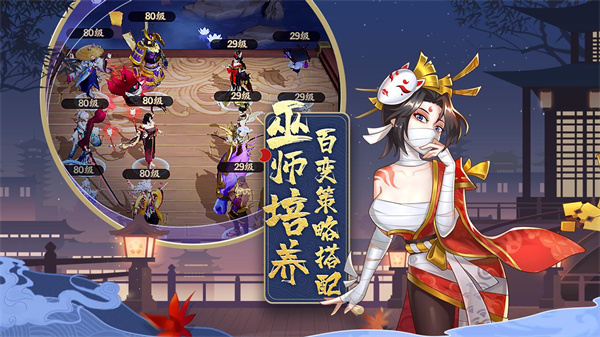 巫师血脉小米版2