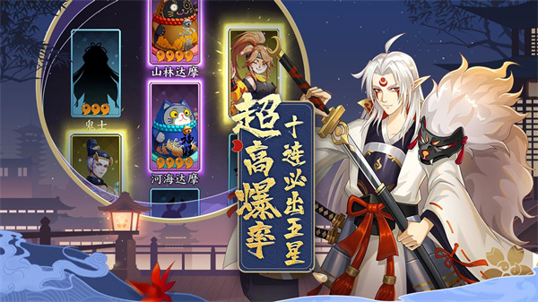 巫师血脉小米版4