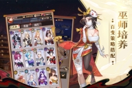 巫师血脉正式版3
