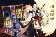 巫师血脉正式版4